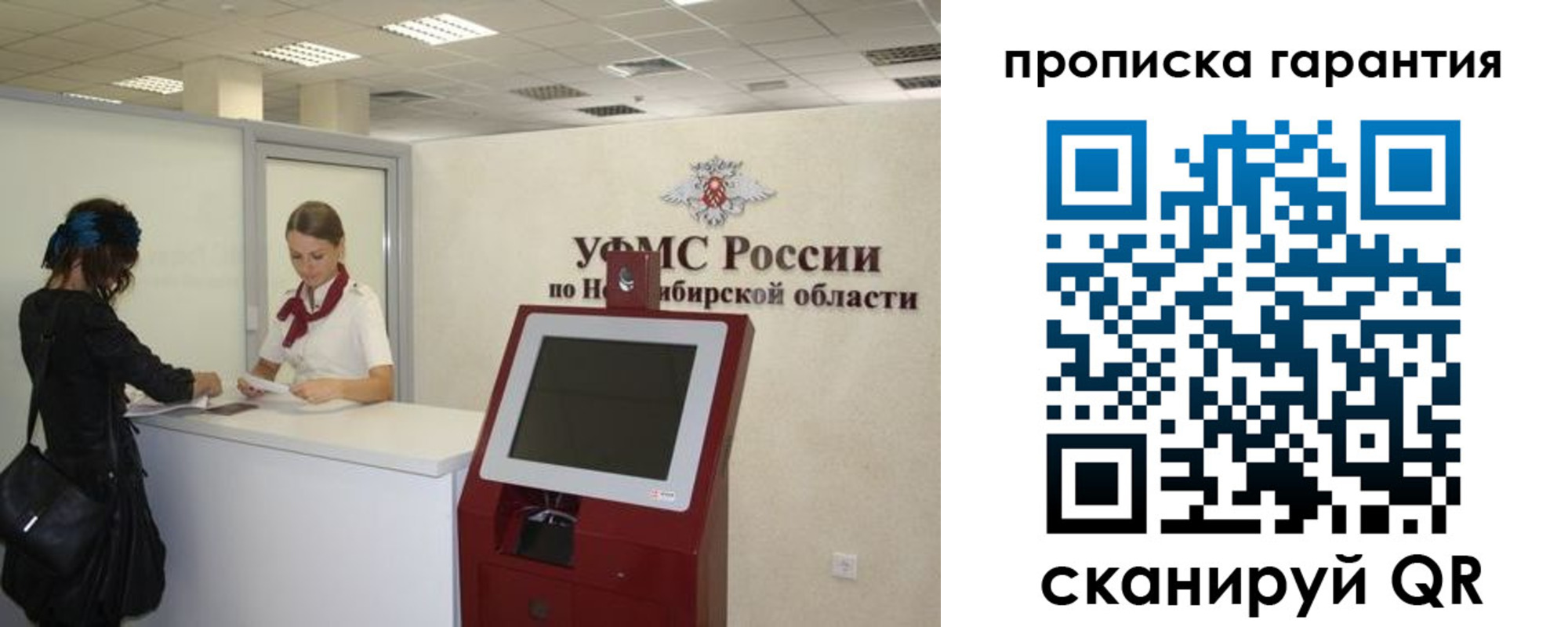 временная регистрация госуслуги в Бабаево
