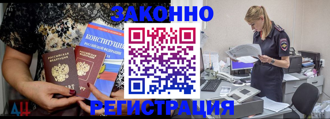 пропишу в квартире в Бабаево